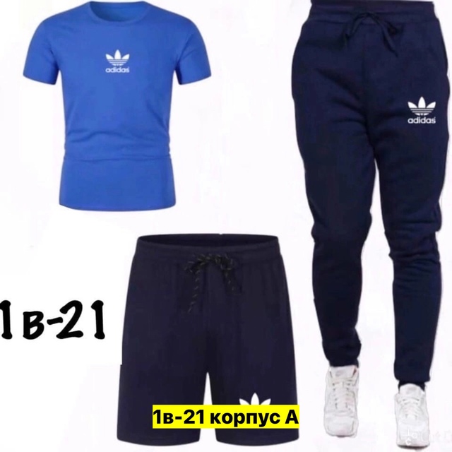 Спортивный костюм 22974140