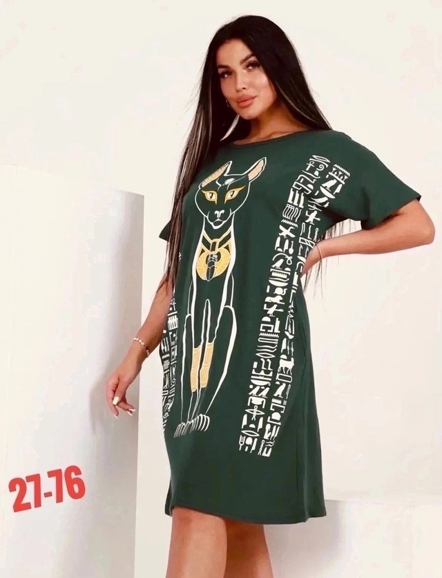 Артикул 22972703