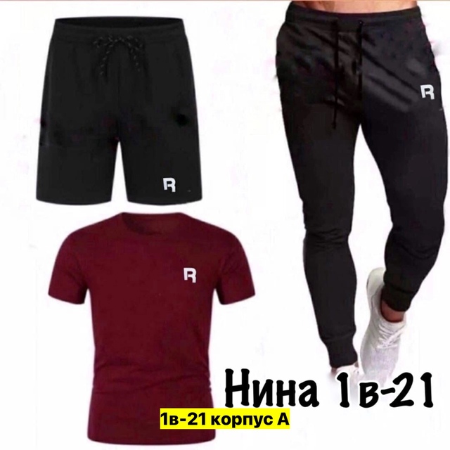 Спортивный костюм 22974020