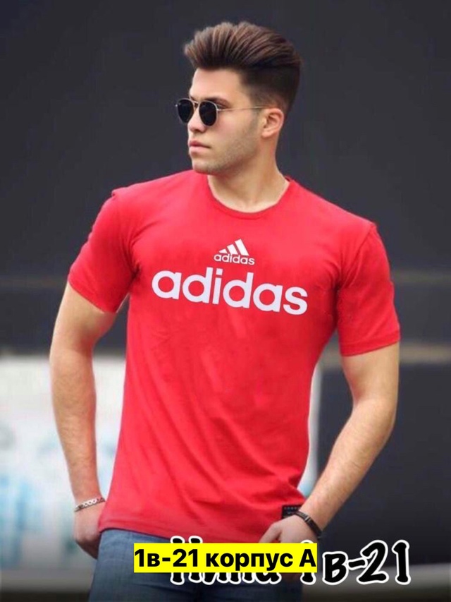 Футболка 22972313