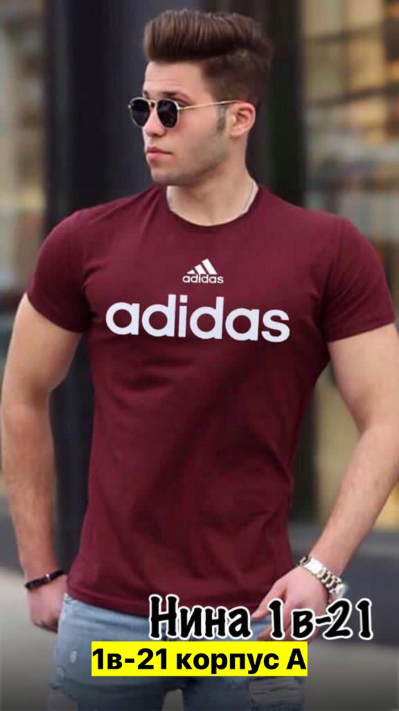 Футболка 22972313