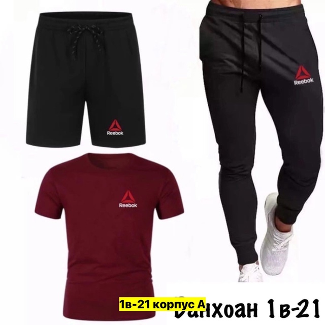 Спортивный костюм 22974139