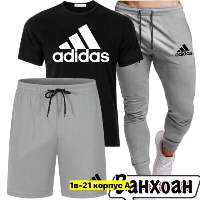 Спортивный костюм 22973912