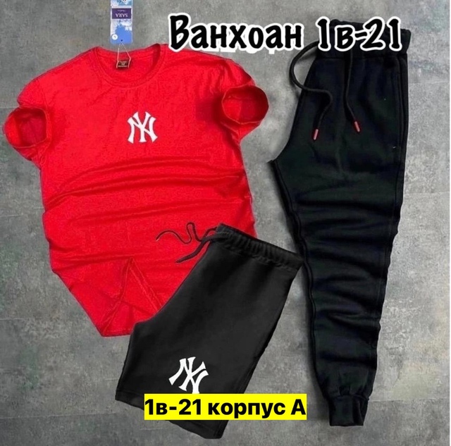 Спортивный костюм 22973732