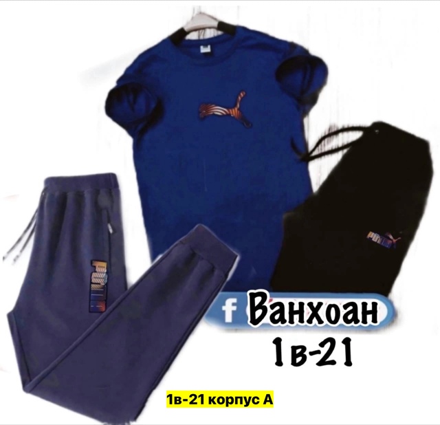 Спортивный костюм 22974138