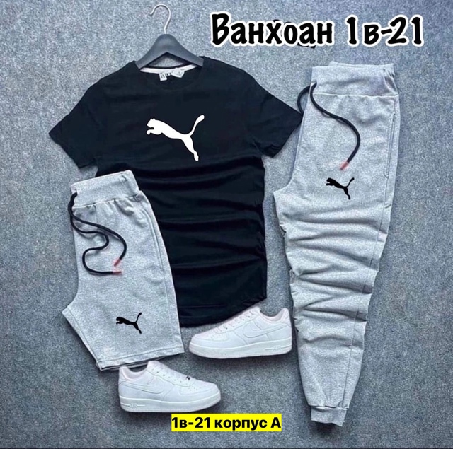 Спортивный костюм 22974021