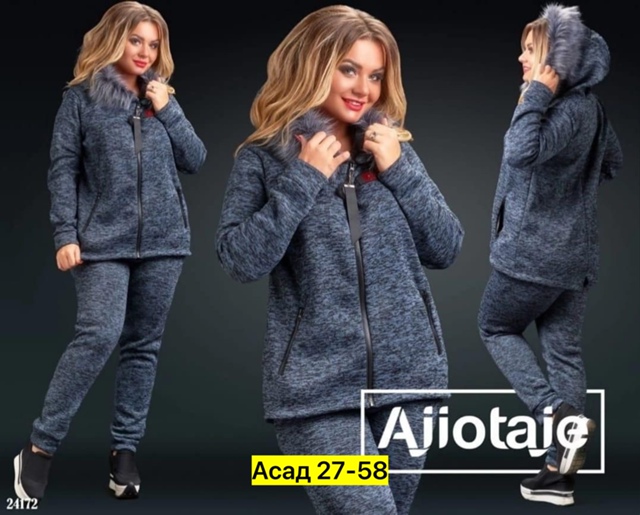 Спортивный костюм 22975336