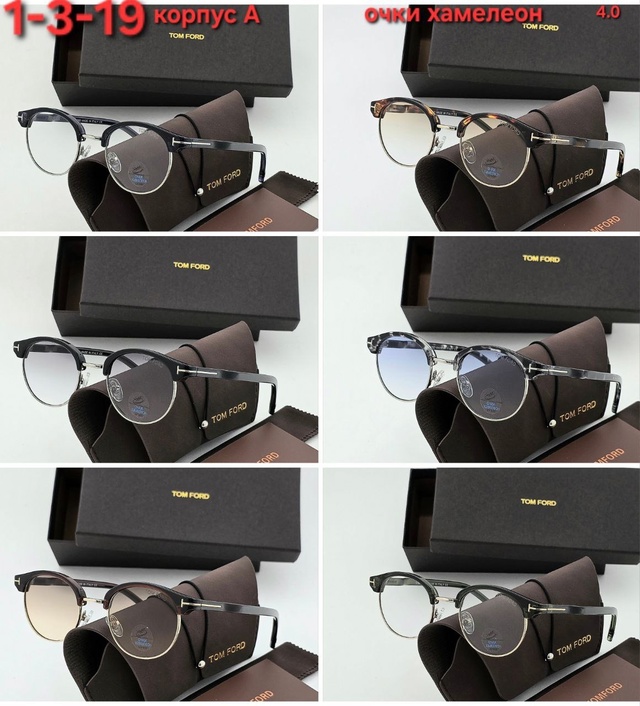 Солнцезащитные очки 22976008