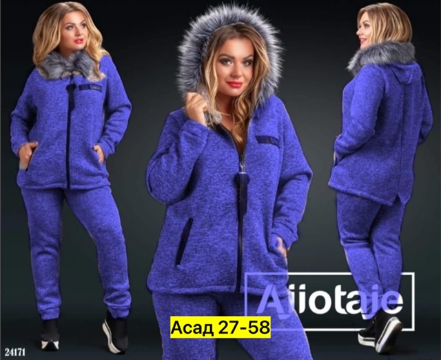 Спортивный костюм 22975336