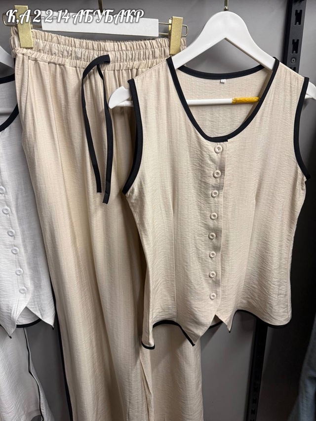 Костюм 22975000