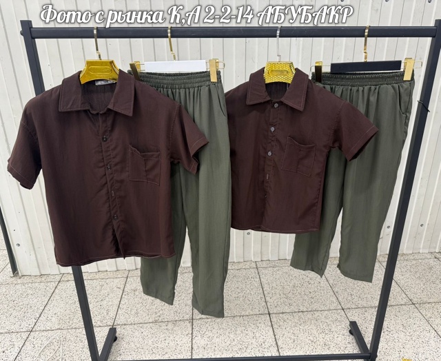 Костюм 22975439