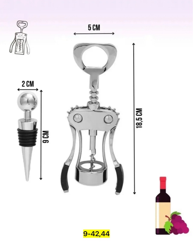 Артикул 22977654