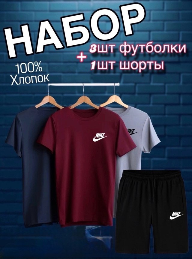 Спортивный костюм 22977152