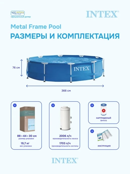 Артикул 22977599