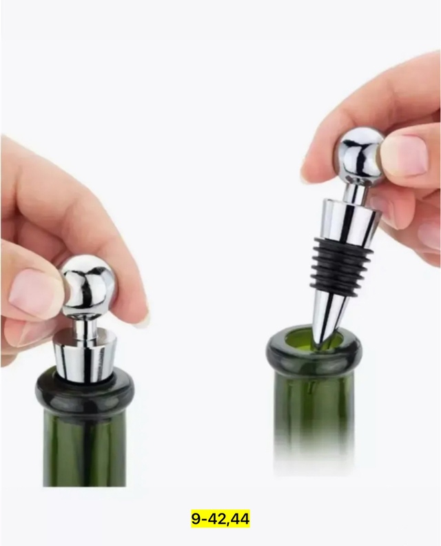 Артикул 22977654