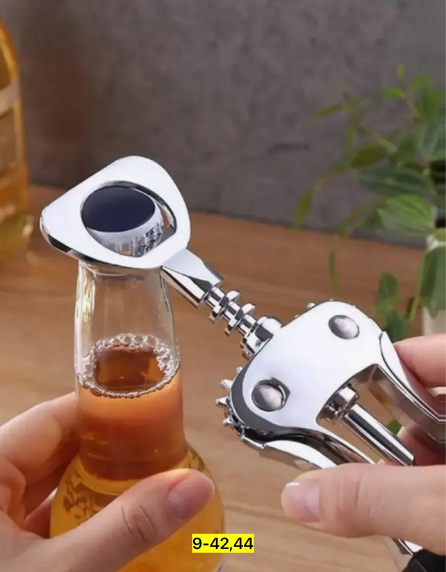 Артикул 22977654