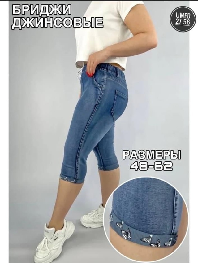 Артикул 22977647