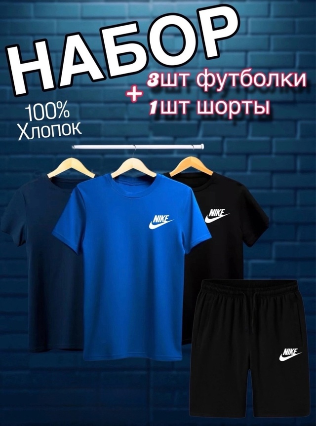 Спортивный костюм 22977152