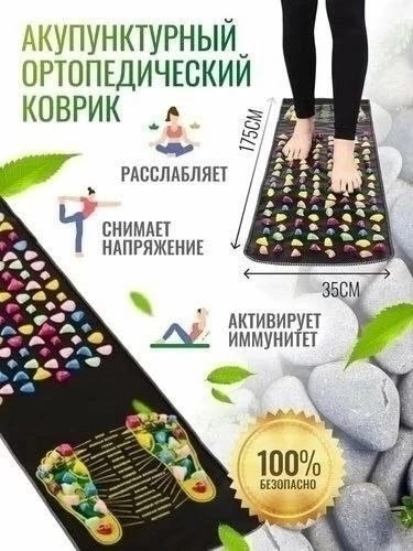 Артикул 22977404