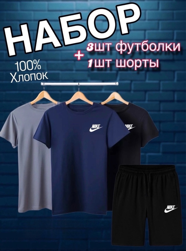 Спортивный костюм 22977152