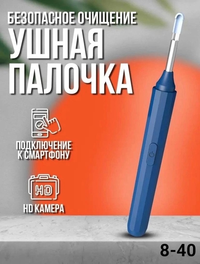 Артикул 22977800