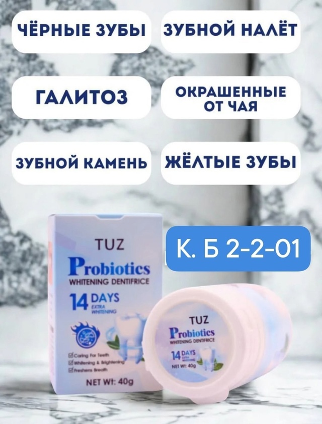 Артикул 22978307