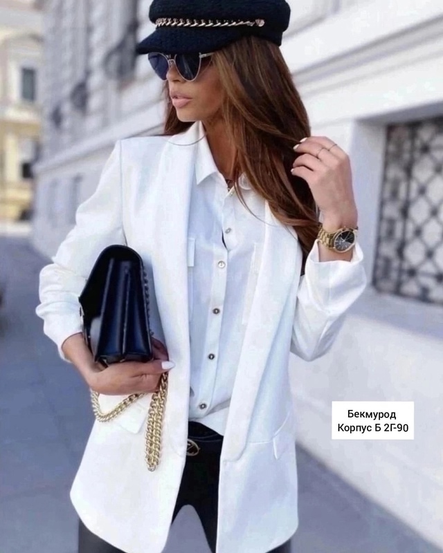 Артикул 22977916