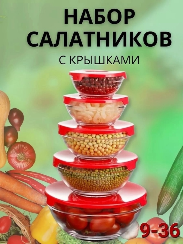 Артикул 22978053