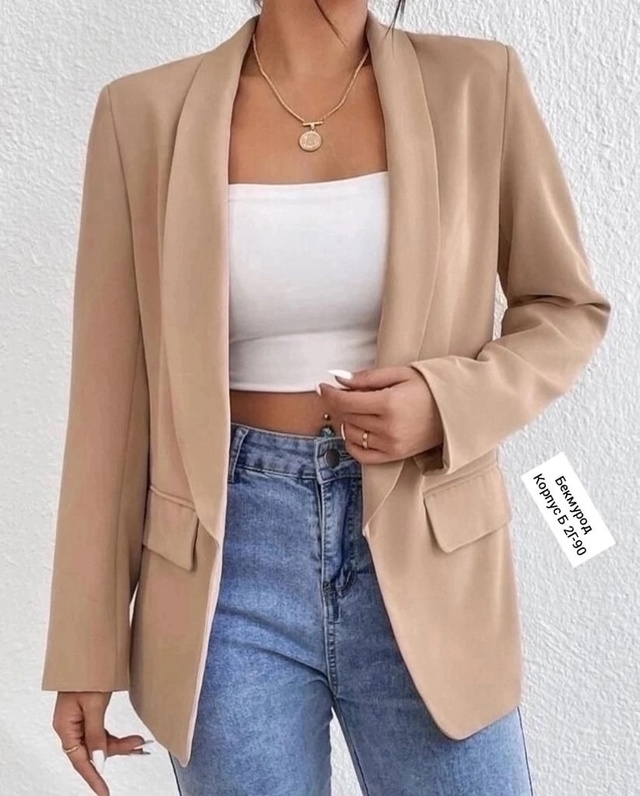 Артикул 22977916