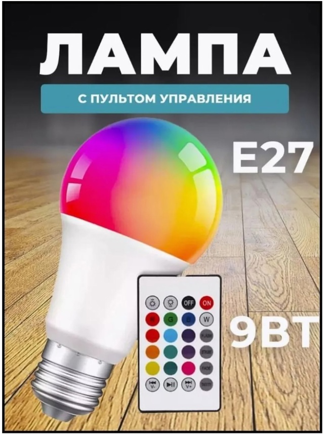 Артикул 22978777