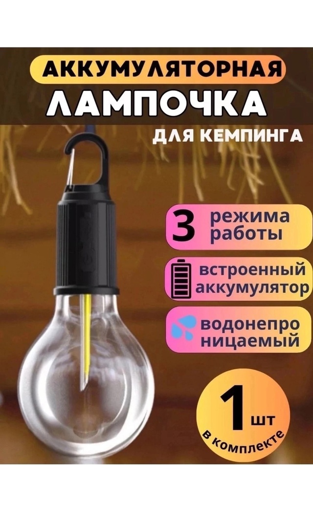 Артикул 22978835