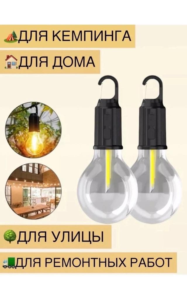 Артикул 22978835