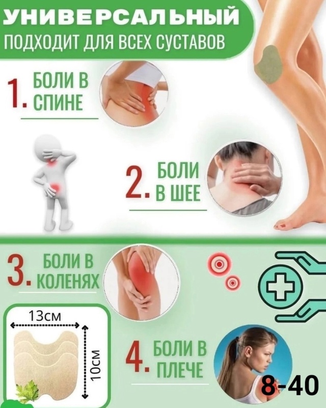 Артикул 22979216