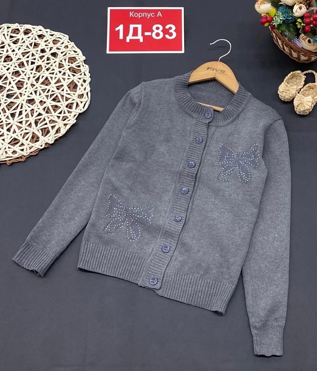 Кардиган 22980547