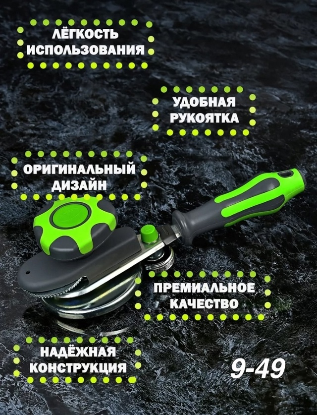 Закаточная машинка полуавтомат 22979852