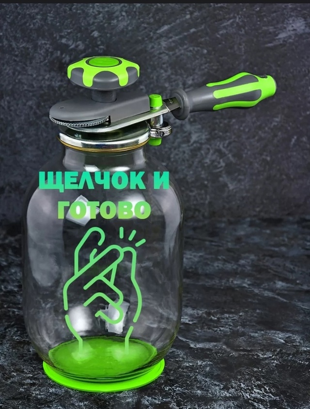 Закаточная машинка полуавтомат 22979852