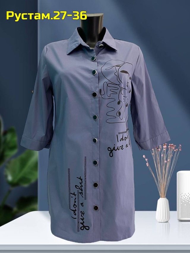 Рубашка 22980846