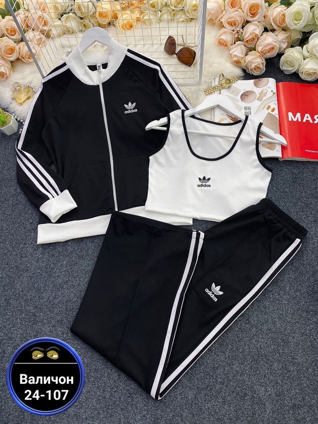 Спортивный костюм 22979562