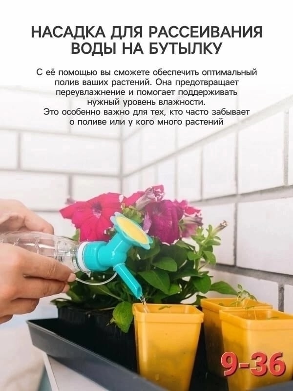 Комплект 22980500