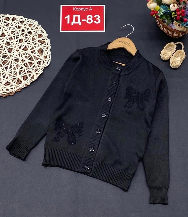 Кардиган 22980547