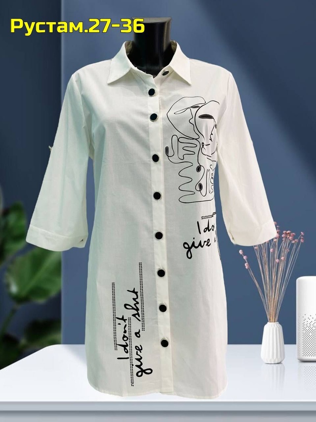 Рубашка 22980846