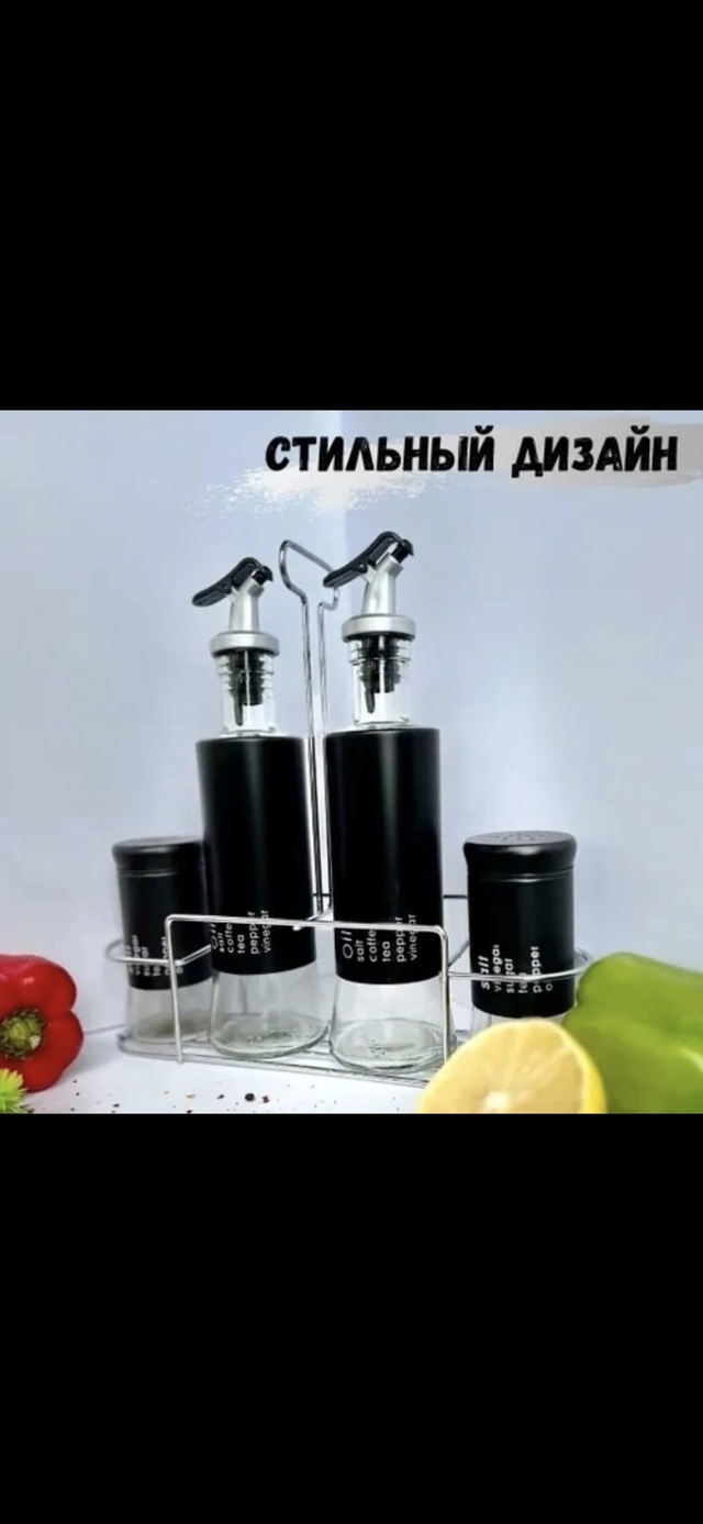 Набор для специй и масла 22979194