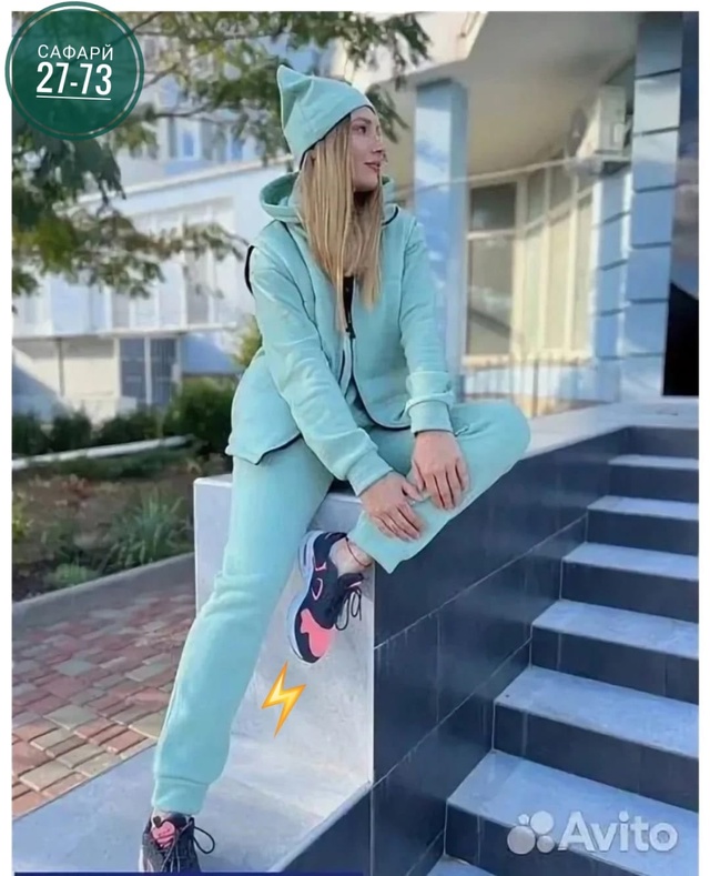 Костюм 22982267