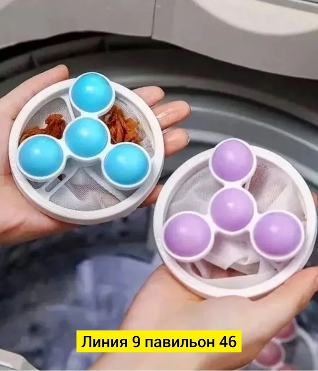 Фильтр для очистки 22980908