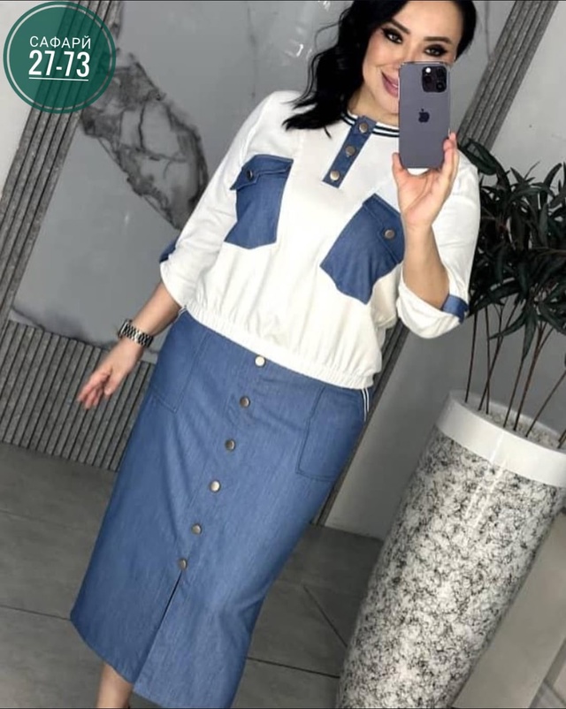 Костюм 22982257