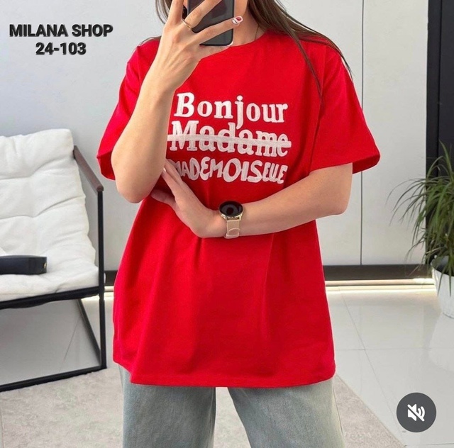 Футболка 22980905