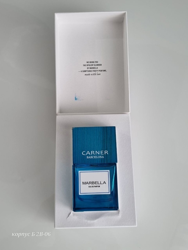 Парфюм 22983179