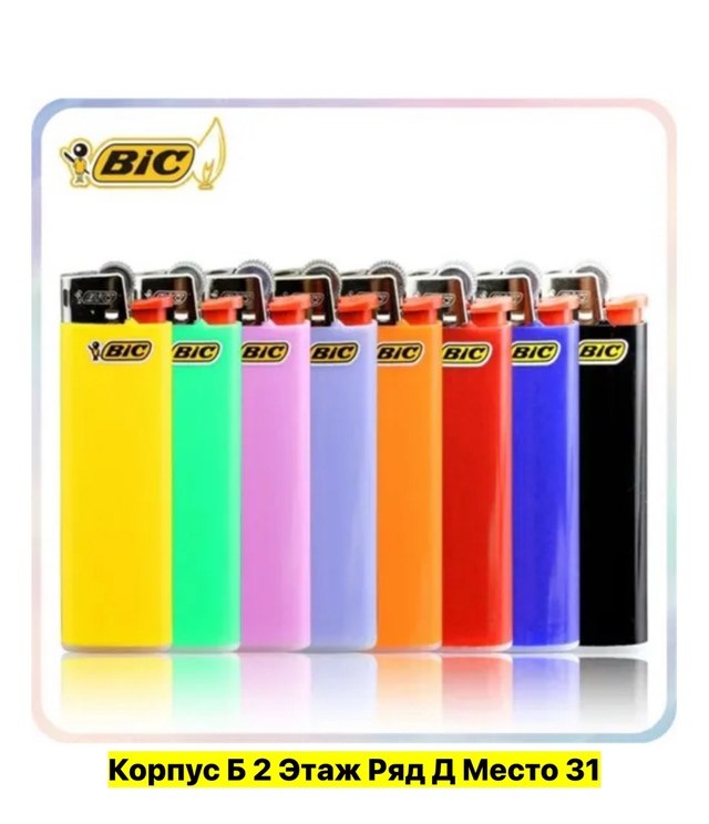 Артикул 22983501