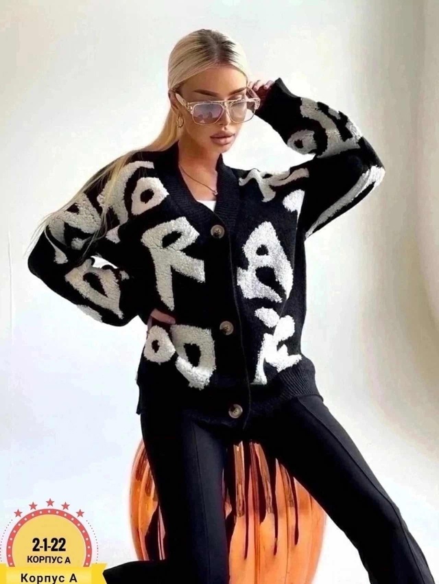 Кардиган 22982513