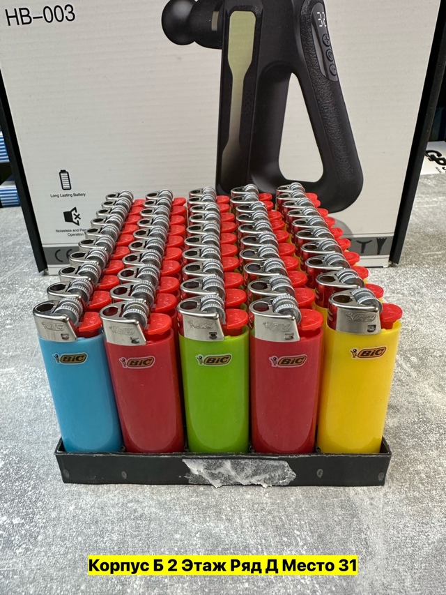 Артикул 22983501